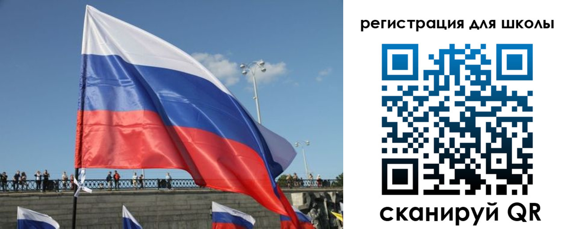 прописка в квартире в Пласте
